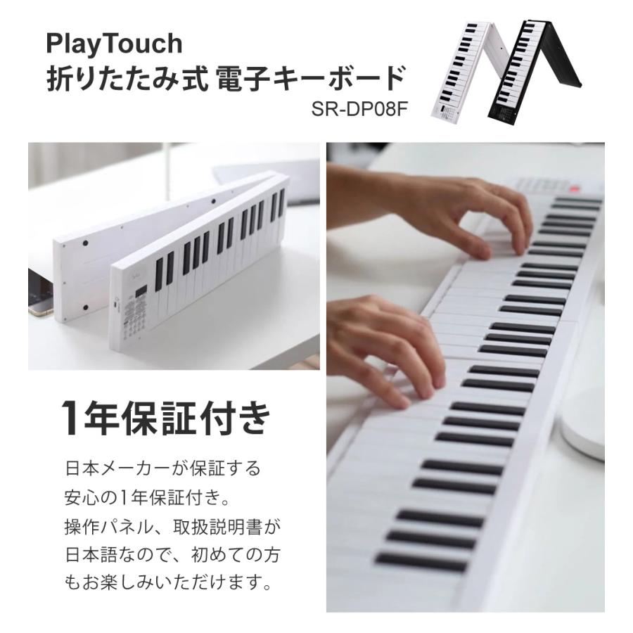 折りたたみ 電子ピアノ 61鍵盤 日本語表記 充電式 ワイヤレス 入門用