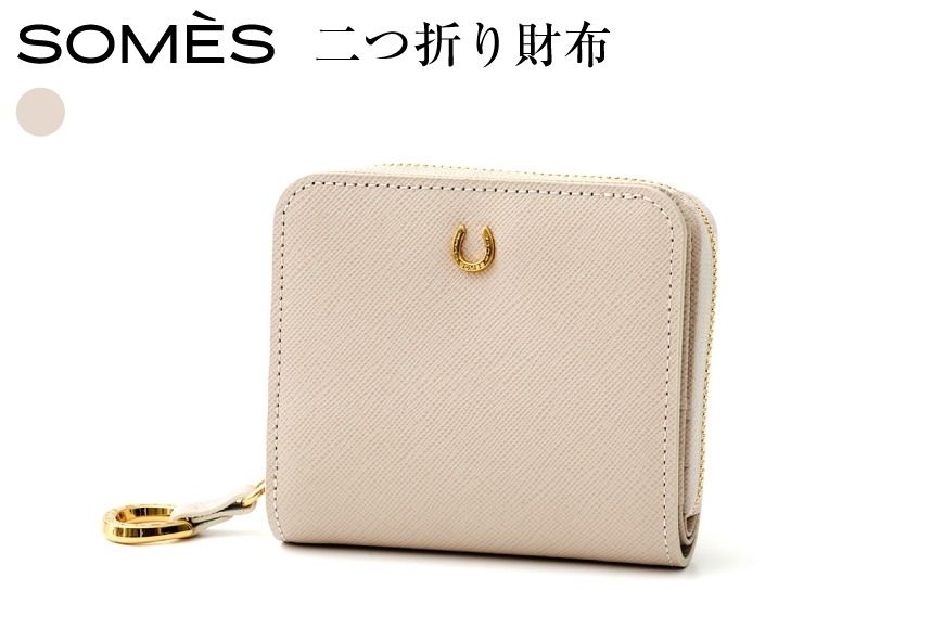 SOMES 二つ折り財布 （アイボリー）PT-75 [ソメスサドル 北海道 砂川市