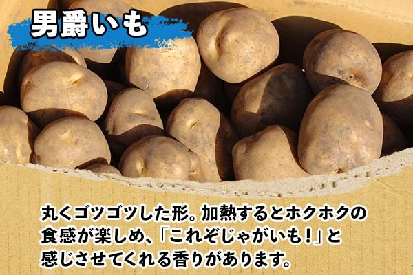 いも男爵様。専用！！ 5ca5105e-9cbd-4b8e-9e64-
