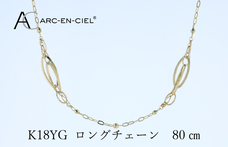 ⭐️週末限定価格！K18 ♡ 2wayロングネックレス 全長約80cm ⭐️週末限定価格！K18 ♡ 2wayロングネックレス 全長約80cm 10/31(金)20: