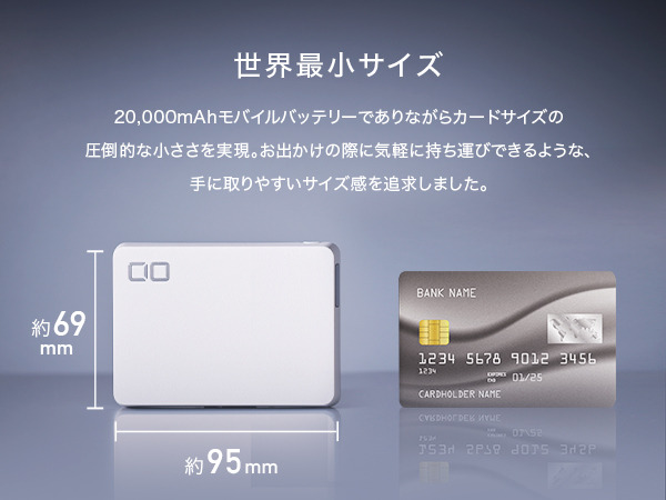 CIO モバイルバッテリー 20000mAh SMARTCOBY TRIO 67W ホワイト