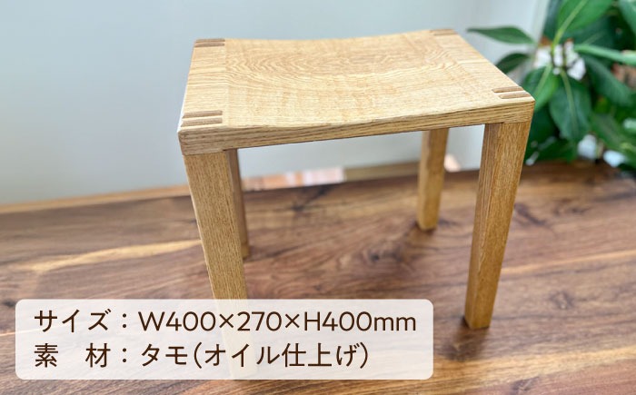 スツール 長方形（オイル仕上げ）糸島市 / 家具工房 陽寛 （池園陽寛