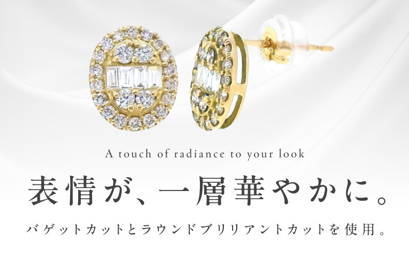 J021-4 アルカンシェル K18YGダイヤピアス（計 0.5ct）【鑑別書付き