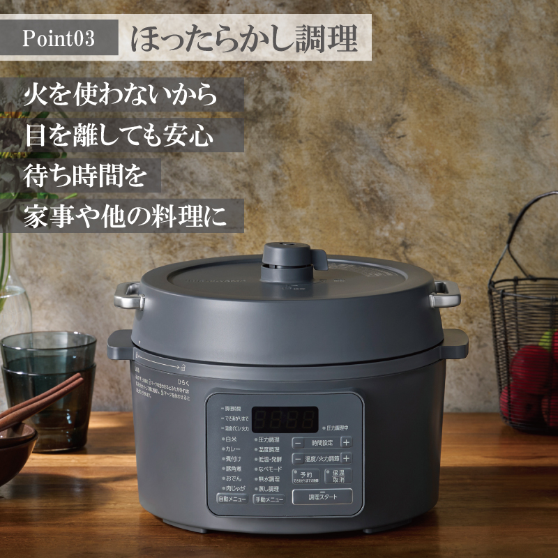 電気圧力鍋 3L 圧力鍋 炊飯器 電気圧力鍋 3L 圧力鍋 炊飯器 炊飯/煮込/蒸し/低温調理/圧力調理/炒め