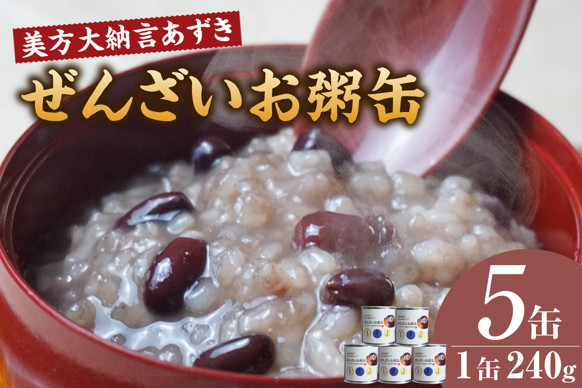 S家様専用 本年度北見産 大納言小豆 5kg 強 食品
