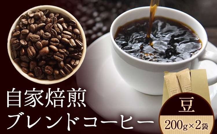 定期便 6回／自家焙煎 コーヒー豆】 自家焙煎コーヒー豆