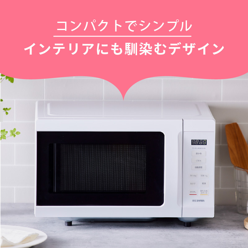 アイリスオーヤマ 電子レンジ 18L IMB-F186-W ホワイト 単機能