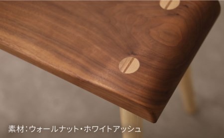 ウォールナット スツール 《糸島》【answer】椅子 イス いす お洒落