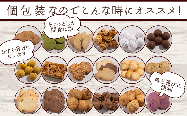 ☆小計80点セット☆ 特大160サイズお菓子詰め合わせ ☆小計80点セット