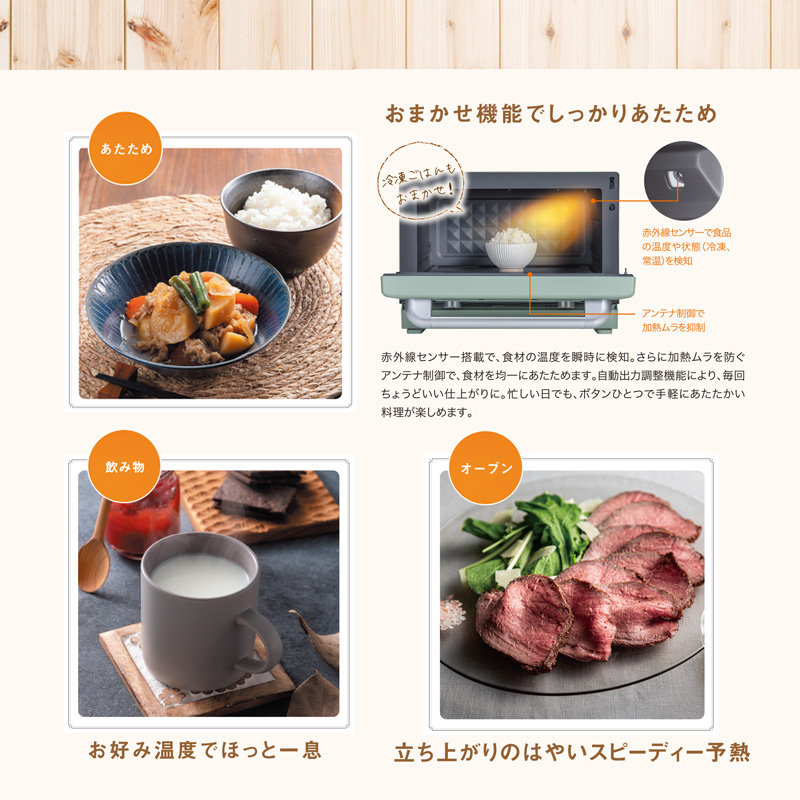 アラジン グラファイト オーブンレンジ 白 AEM-G14A(W) 電子レンジ