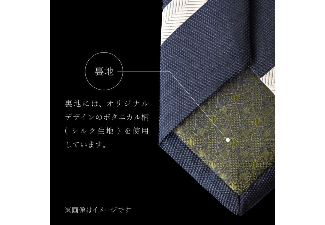 TORAW Series TORAW040（ブルー×ネイビー） ネクタイ シルク100