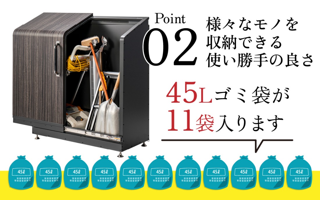 インテリジェントダスポン ハイスリム スタンダードモデル 500L