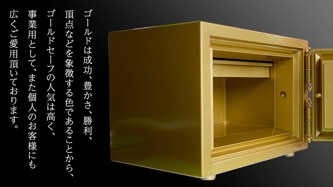 70s ビンテージ　金庫 6078075d-5e7d-4860-bd3c-