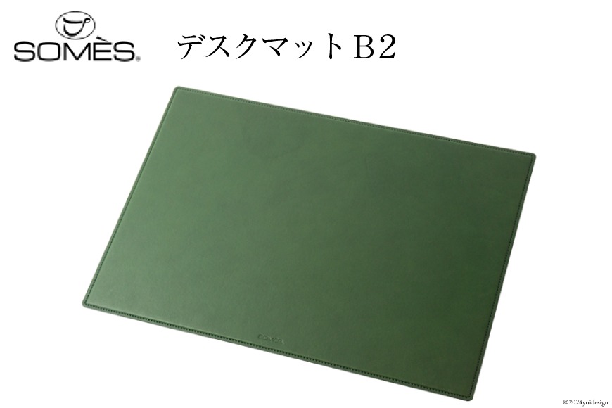 受注生産) SOMES CO-07 デスクマット B2 (グリーン) [ソメスサドル