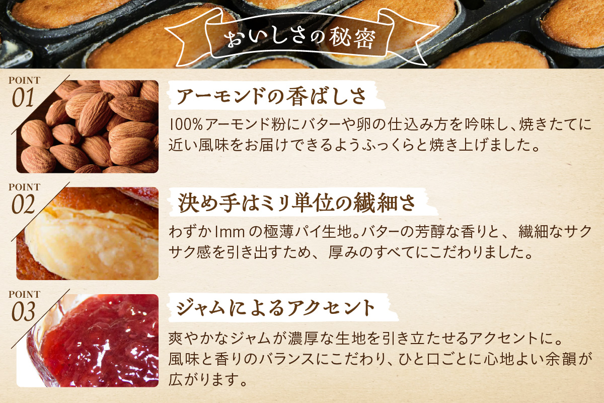 A4-045】なんばん往来 12個入（福岡県飯塚市） | ふるさと納税サイト