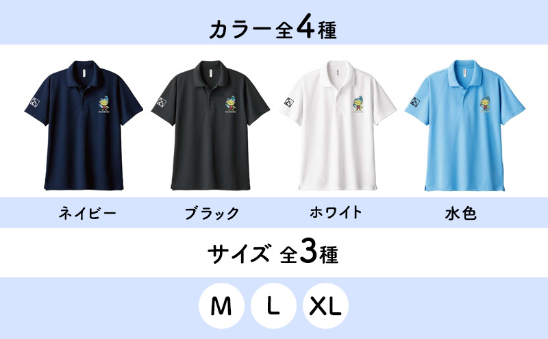 九十九里町イメージキャラクター「くくりん」フルカラー刺繡入り 青年