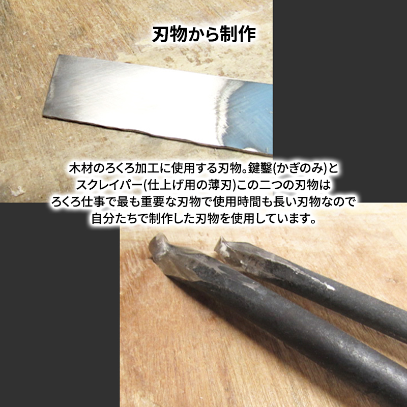 十勝の木のうつわ［天然木製］ リムプレート 24.5cm【 工芸品 食器