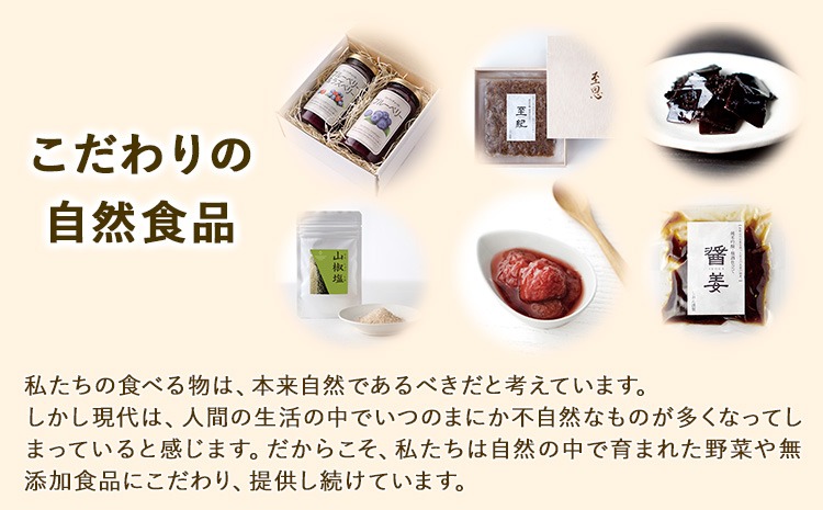 完熟赤実山椒 1袋 10g 株式会社しおん 《90日以内に出荷予定(土日祝