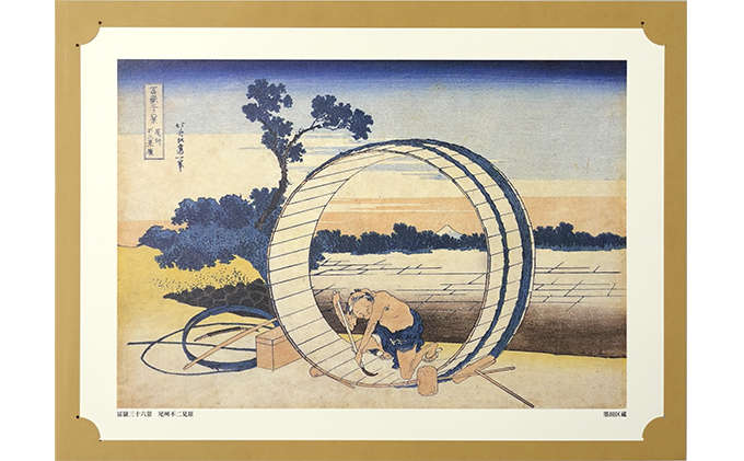印刷画 5点 セット 額縁 1枚付き 北斎作品 原寸 絵画 葛飾北斎 富嶽三
