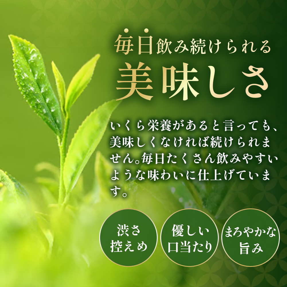 宇治抹茶入深蒸し煎茶1kg箱(250g×4袋)〈煎茶 お茶 茶 緑茶 深むし 深