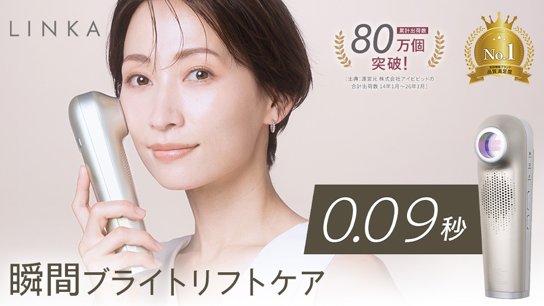 LINKA スノーフラッシュ　⭐︎美品⭐︎ LINKA スノー フラッシュ（DPL_NIR 光美容器） LINKA リンカ 美顔器