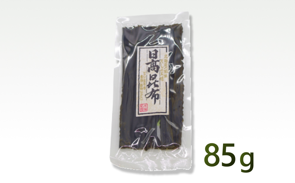 お試し 北海道産 日高昆布 昆布 85g（北海道新ひだか町） | ふるさと