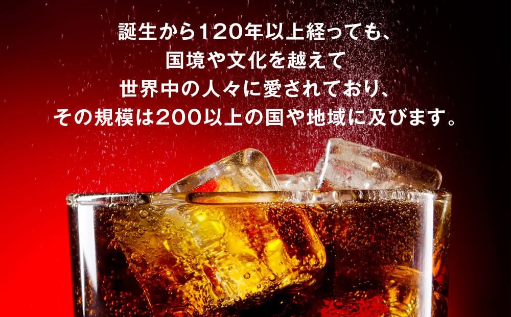 コカ・コーラ PET 1.5L×6本（1ケース） ※離島への配送不可（茨城