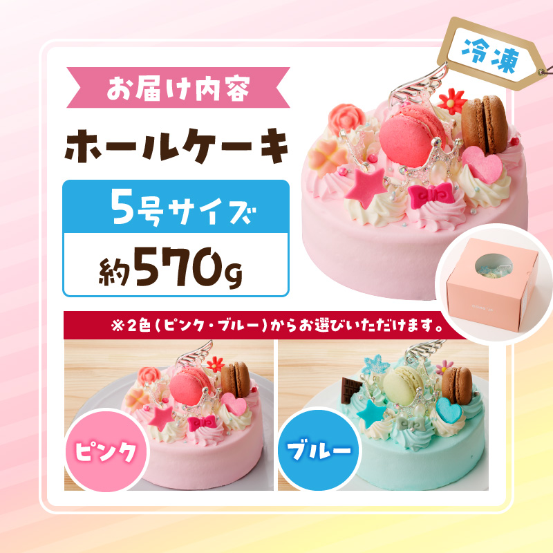 【マロングラッセ様】苺づくし♡可愛いロールケーキ/薔薇♡苺の贅沢マカロンケーキ◆ マロングラッセ様】苺づくし♡可愛いロールケーキ/薔薇♡苺の