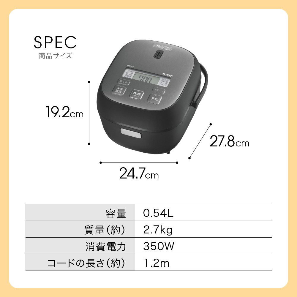 タイガー魔法瓶 マイコンジャー炊飯器 JBS-B055KL 3合炊き【家電 電化