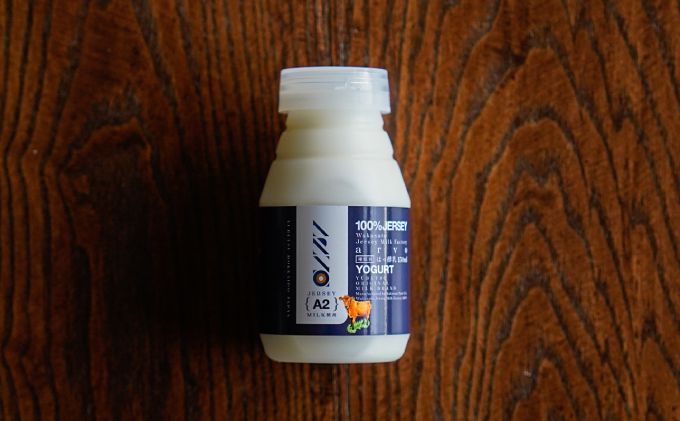 中谷牧場 ドリンクヨーグルト 150ml×10本 ジャージー牛 A2ミルク