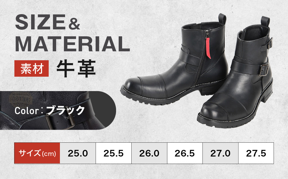 デグナー】シフトガード付レザーZIPエンジニアブーツ[HS-B9] ブラック