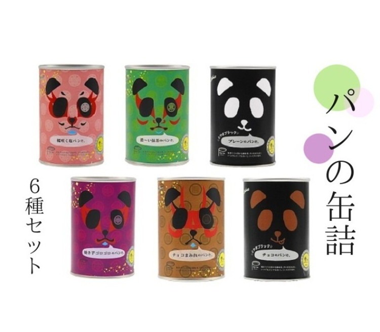 パンの缶詰 パンだ缶スペシャルセット（6缶）（富山県射水市