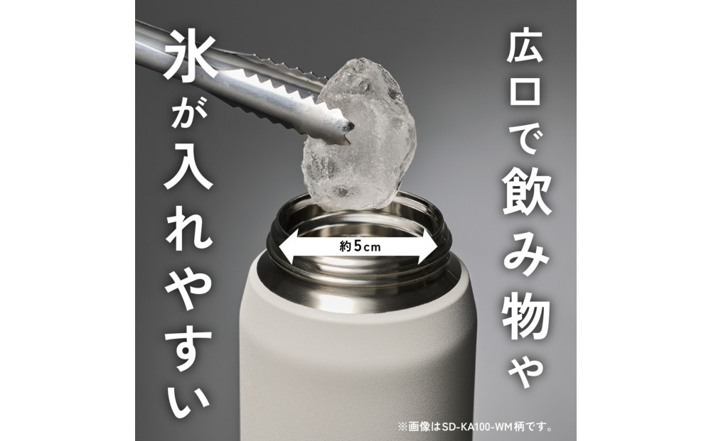 象印 ステンレスクールボトル 「 TUFF 」 SDKA100-HM ミスティグレー