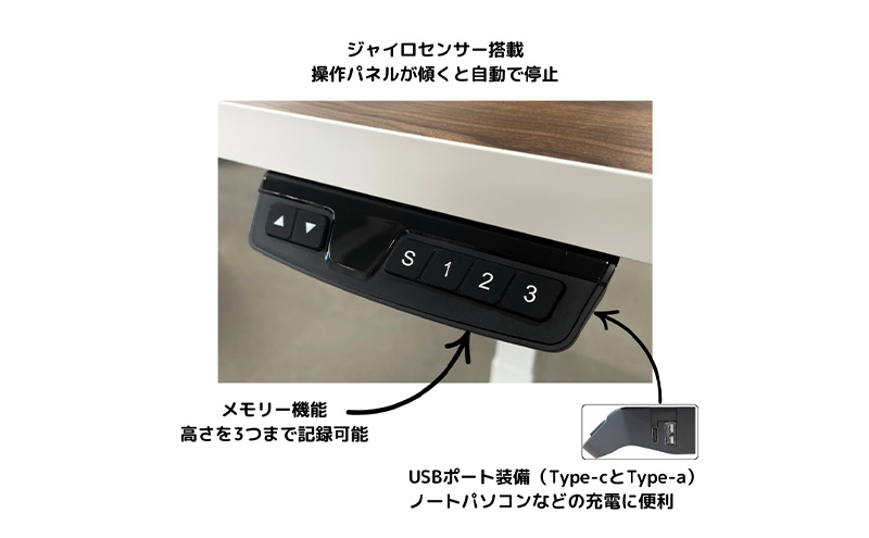 Holis コンパクト電動昇降デスク DD-HC12065-DB 机 デスク リモート