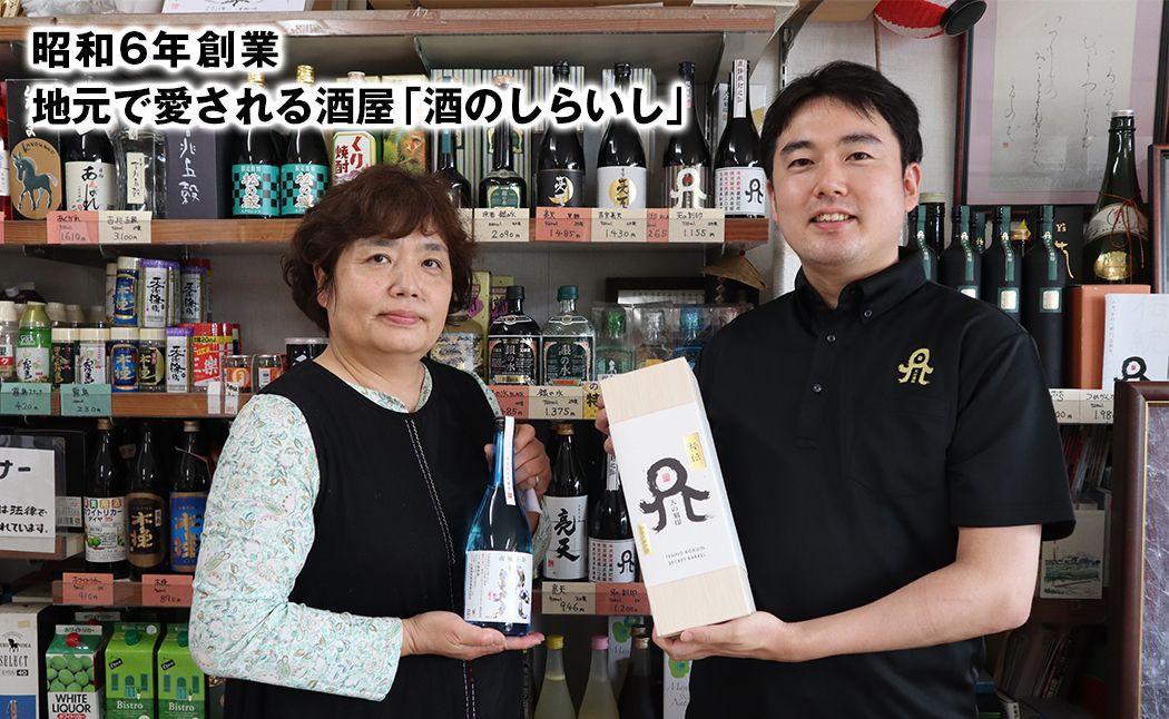 佐藤焼酎製造場季節限定「天の刻印」麦焼酎飲み比べ3本セット（720ml×3