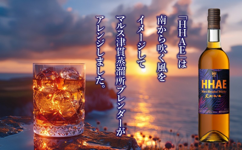 選べる＞＜地ウイスキー＞マルス津貫蒸溜所 オリジナルウイスキー