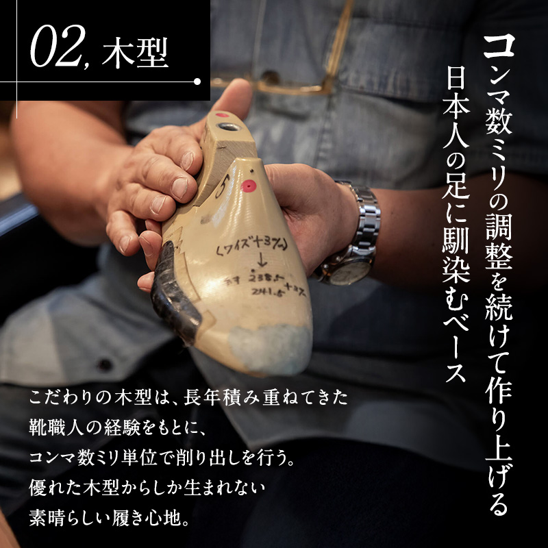 スコッチグレイン ビジネスシューズ メンズ オデッサ 916 ストレート