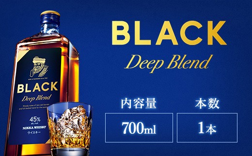 ニッカウヰスキー ブラックニッカ ディープブレンド 700ml×1本（栃木県