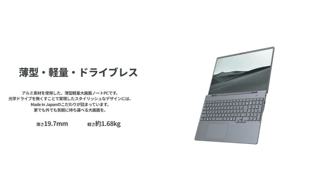 この1台で全て完璧！ 最新Windows11 ＆ ブルーレイ対応 ノートパソコン 63e1b415-a5fb-4e7f-84ae-