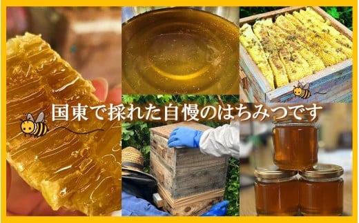 国産 純度100％ 百花蜜 計400g 200g×2瓶 はちみつ ハチミツ_