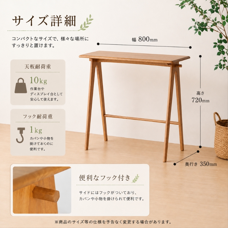 コンパクトデスク spera Compact Desk 机 デスク 木製 コンパクト 家具