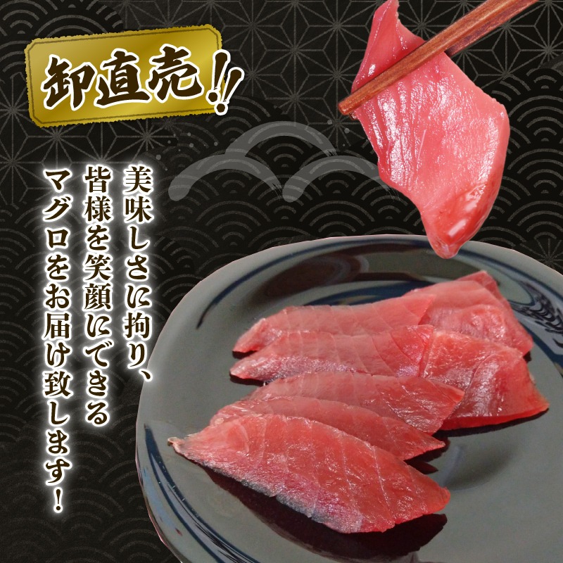 赤刺身品 お礼品一覧 | 静岡県焼津市ふるさと納税特設サイト