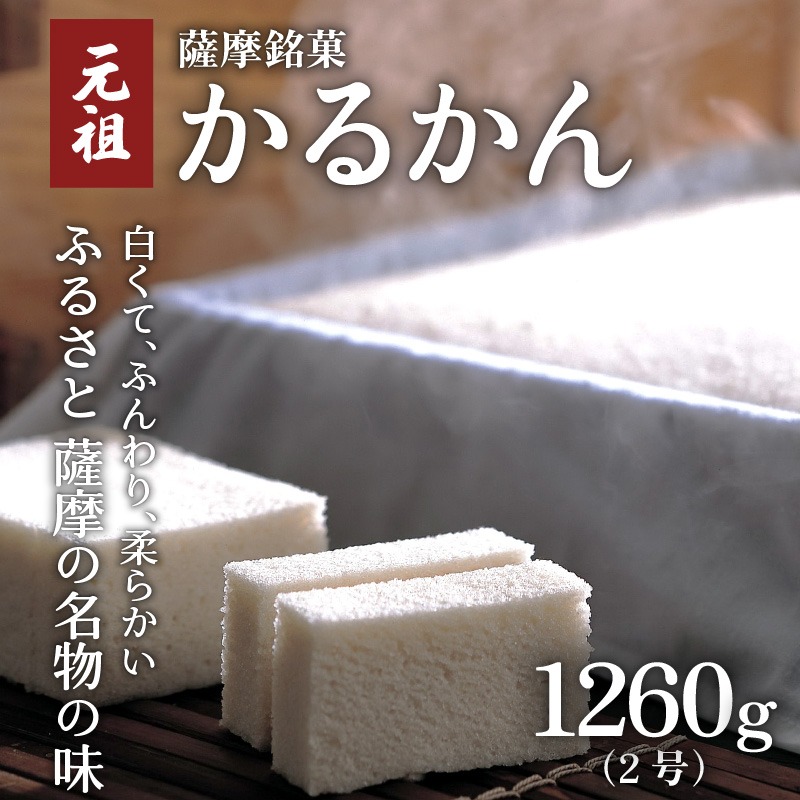 かるかん 紅白カルカン（熨斗付） – 外間製菓所