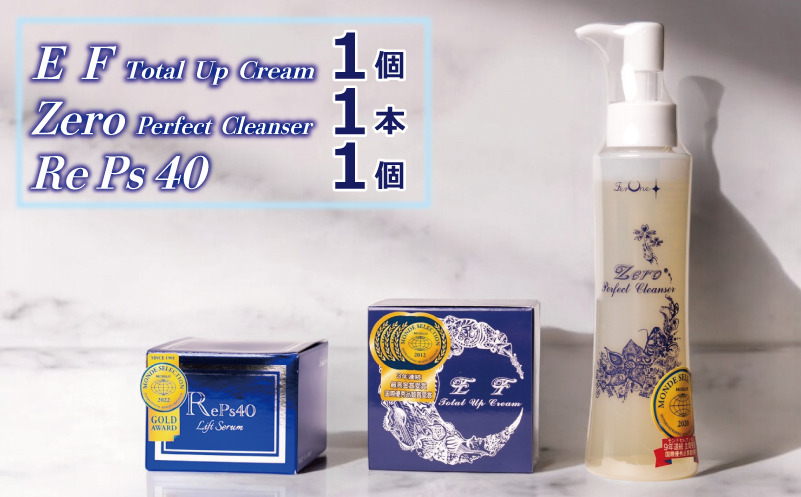 099H3685 クリーム／クレンザーセット【オールインワン ゲルクリーム