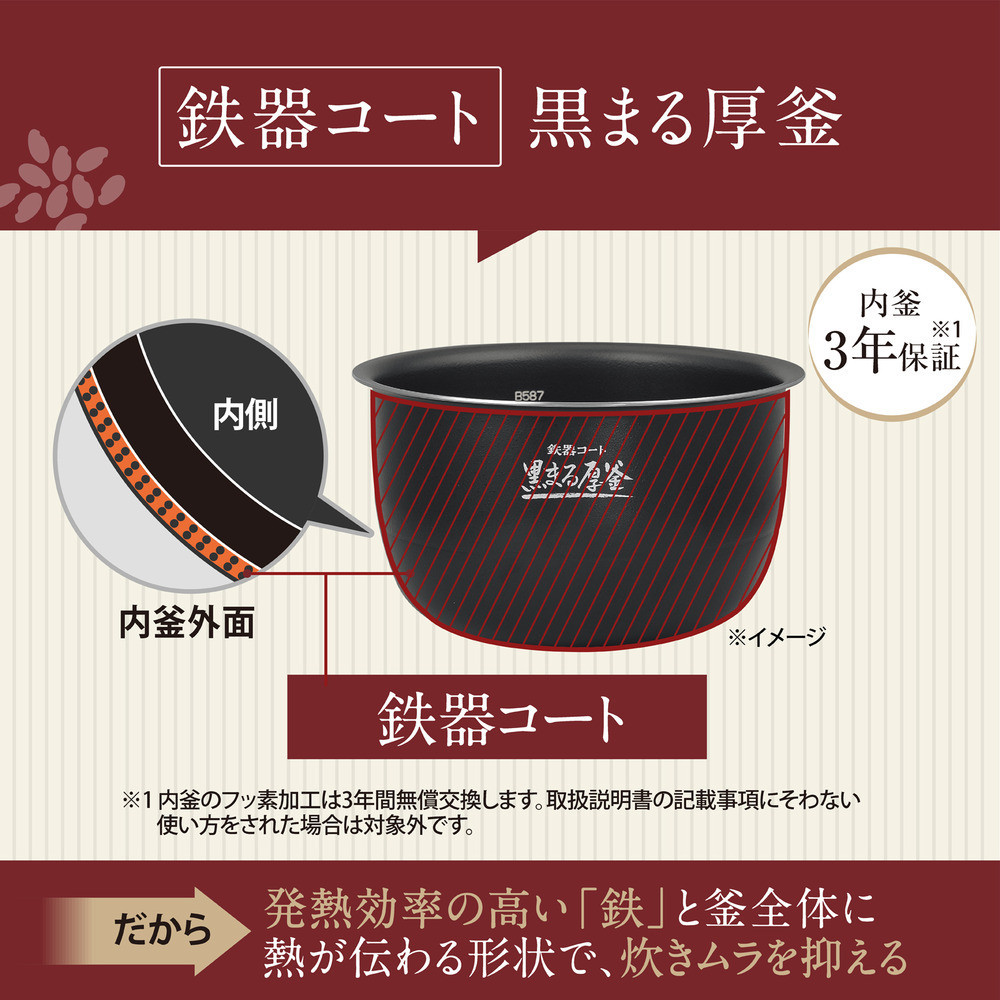 象印 圧力IH炊飯ジャー 5.5合炊き ( 炊飯器 ) 「 豪熱大火力 」 NWBB10