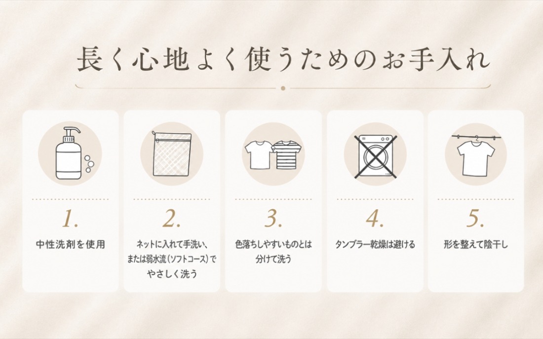 極上19匁シルク リバーシブル掛けふとんカバー お手入れ方法