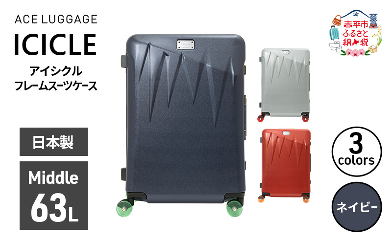 ICICLE フレームスーツケース Middle_No.5804377 03(ネイビー) 旅 旅行