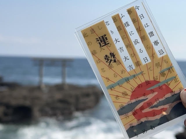 必ず見透す陣中占ひ® ～Crear Vision～ 運勢 願望 待人 縁談 身の上
