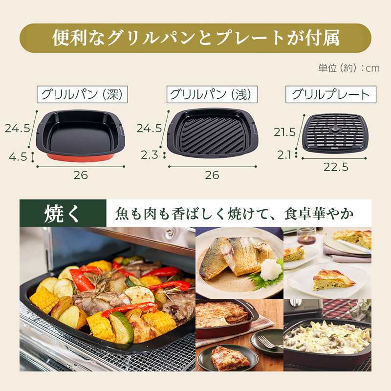 アラジン グリル＆トースター 4枚焼き ブリティッシュグリーン 限定