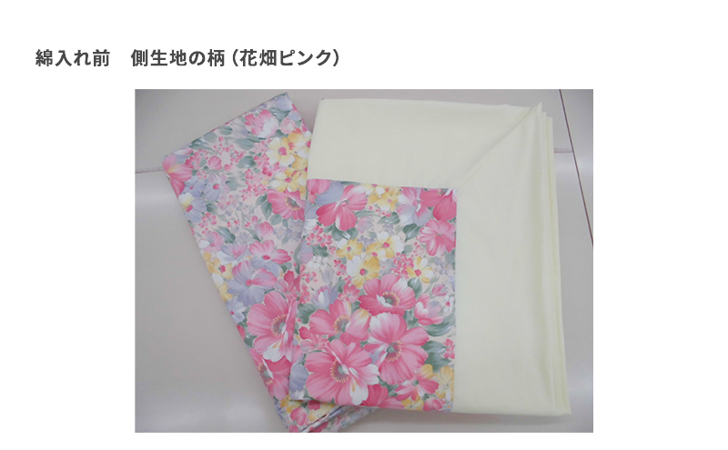 木綿 和布団 シングル 敷き布団 1点 （花畑柄 ピンク ） ふとん フトン